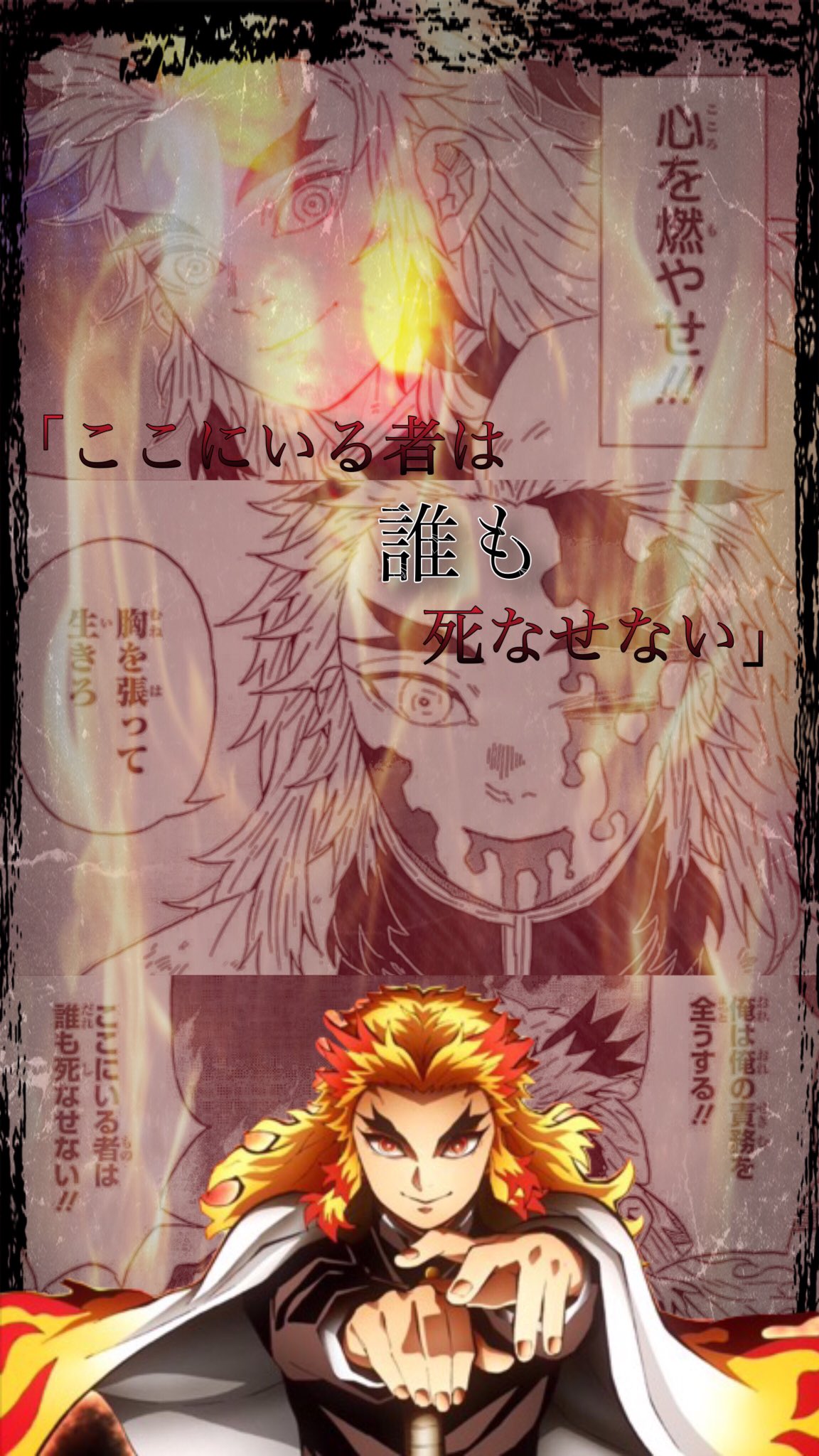 勉強だるい アニメ好き この前配布してた鬼滅の刃の壁紙 サイズ間違ってたので再投稿ー 追加で作ったのでこんなんでよかったら保存して行ってください 下に続きます 鬼滅の映画楽しみすぎてやばいー 鬼滅の刃 アニメ好きと繋がりたい