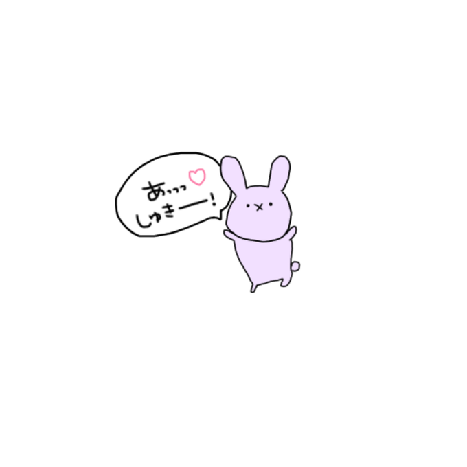 ベストコレクション 拾ってください イラスト 拾ってください イラスト フリー ベストコレクション 拾ってください イラスト 拾ってください イラスト フリー