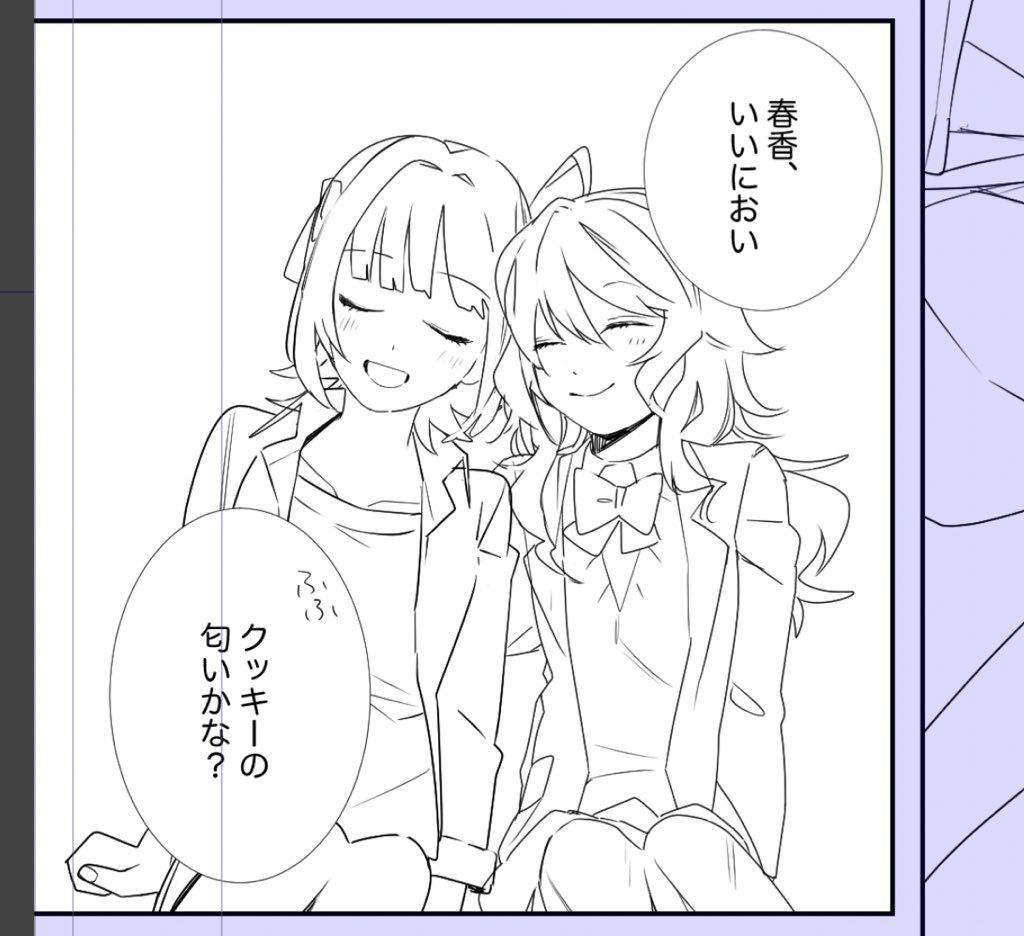 甘いはるみきがTLをおそう! 