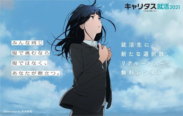 ねこぱん V Twitter みんな同じ服で挑むなら 服ではなく あなたが際立つ 画一的な服装で個性が死ぬ 軍隊みたい 等々言われがちの就活ファッション 物は言いよう お見事 ねこぱん V Twitter みんな同じ服で挑むなら 服ではなく あなたが際立つ 画一的な服装で個性が死ぬ 軍隊みたい 等々言われがちの就活ファッション 物は言いよう お見事