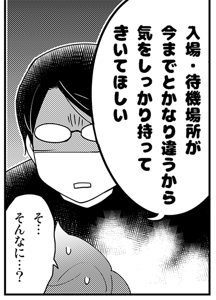 2019年10月6日jガーデン47サークル情報 新刊情報収集用 Togetter