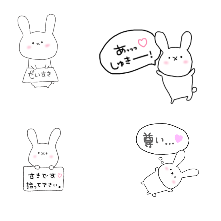 いたずら描き いたずら描き