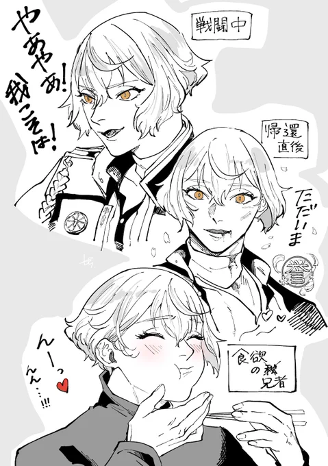 ギャップ(?)が本当にいい(個人のイメージです) 