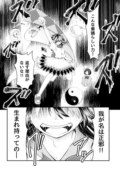 ぜろなんばのtwitterイラスト検索結果 ぜろなんばのtwitterイラスト検索結果