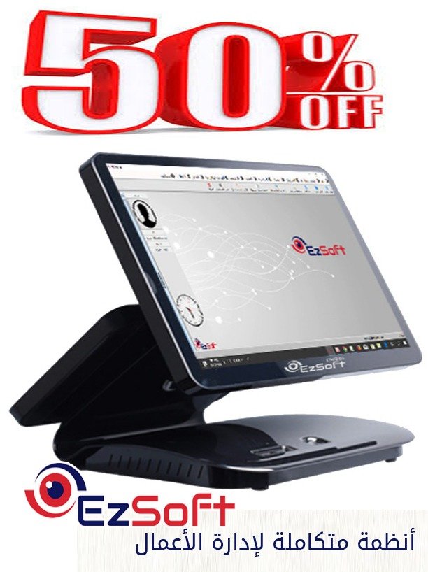 ezsoftsa's tweet photo. #عروض #Ezsoft لشهر اكتوبر لفترة محدودة علي النظام المحاسبي المتكامل ويشمل :-
* الحسابات العامة
* ادارة المخزون
* المشتريات والموردين
* التقارير
* المبيعات والعملاء
* الارشفة الالكترونية
* ادارة نقاط البيع
* التصنيع
فقط 1500 ريال بدلاً من 3000 ريال لفترة محدودة . https://t.co/lvxFN4T4Gv