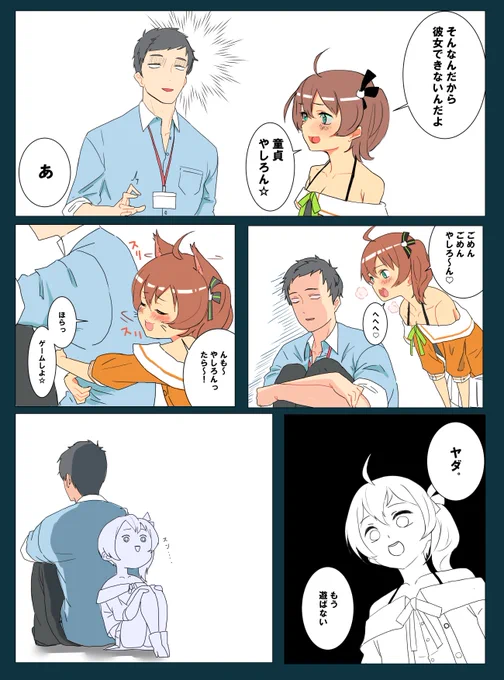 強く生きてほしい#27とJK  #社築納品物  #祭絵 