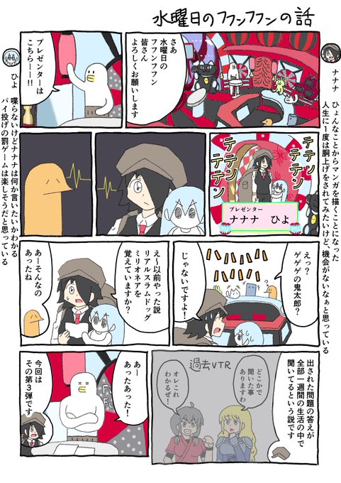 不思議な世界の観光日記のtwitterイラスト検索結果 古い順 不思議な世界の観光日記のtwitterイラスト検索結果 古い順