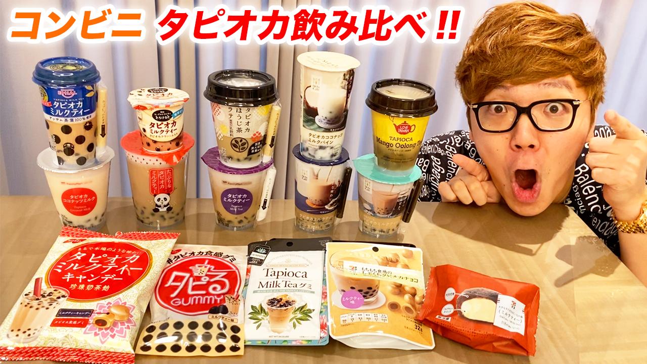 東京少年グッズ　ステッカー・シール　バンダナ　筆箱　笹野みちる 筆箱 使いやすい ランキング 東京少年グッズ ステッカー·シール