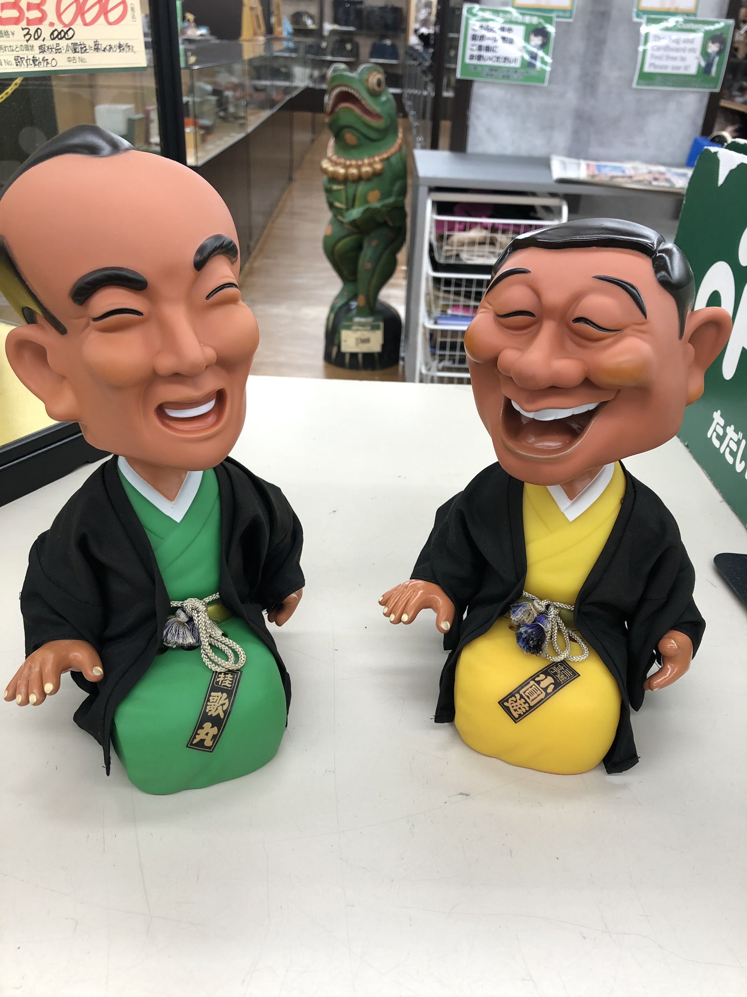 オフハウス立川栄店【公式】 в X: „本日の入荷品♪ 桂歌丸さんと オフハウス立川栄店【公式】 в X: „本日の入荷品♪ 桂歌丸さんと