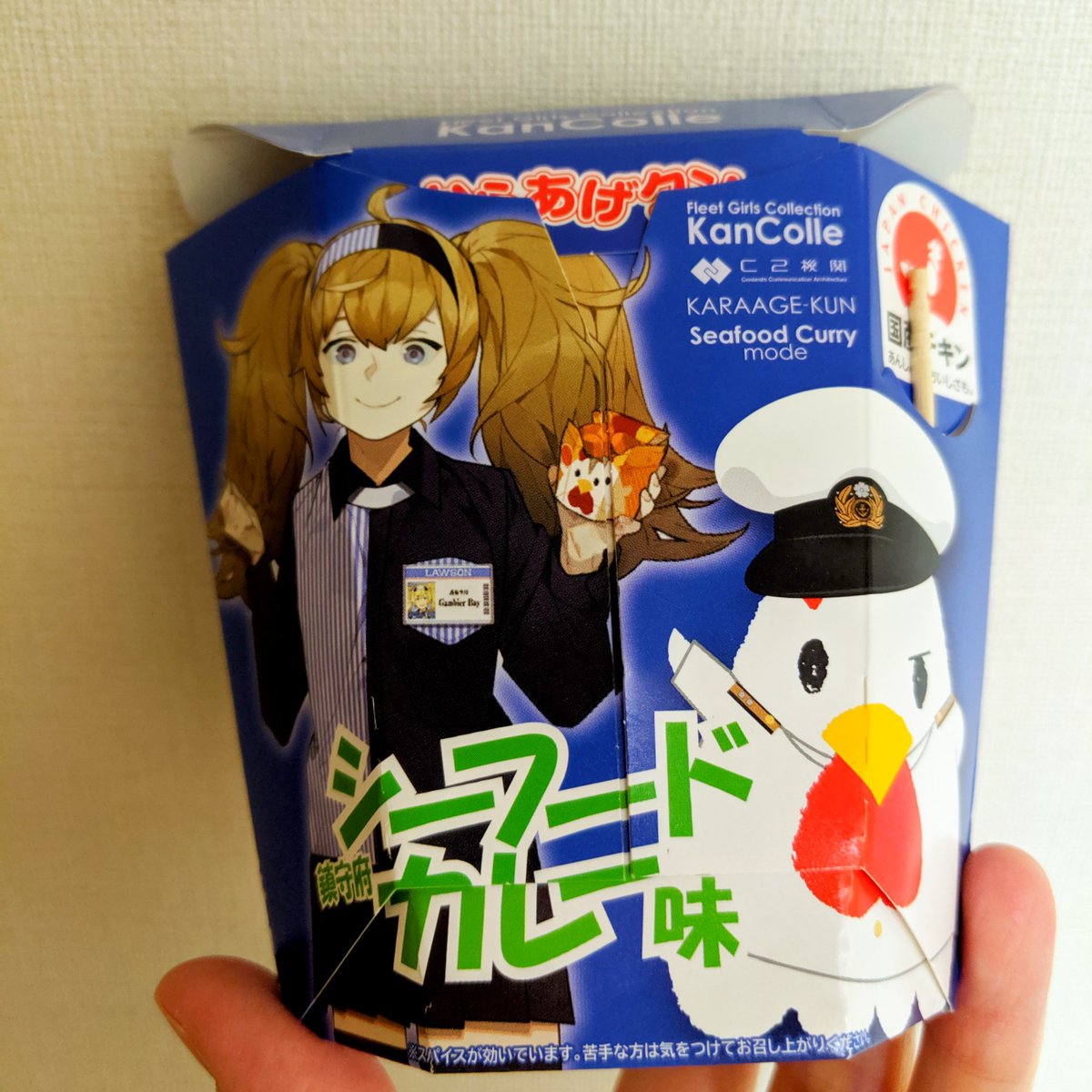 Hokuna ローソン艦これコラボ 阿賀野きた ローソン艦これ 阿賀野 ガンビアベイ からあげクン