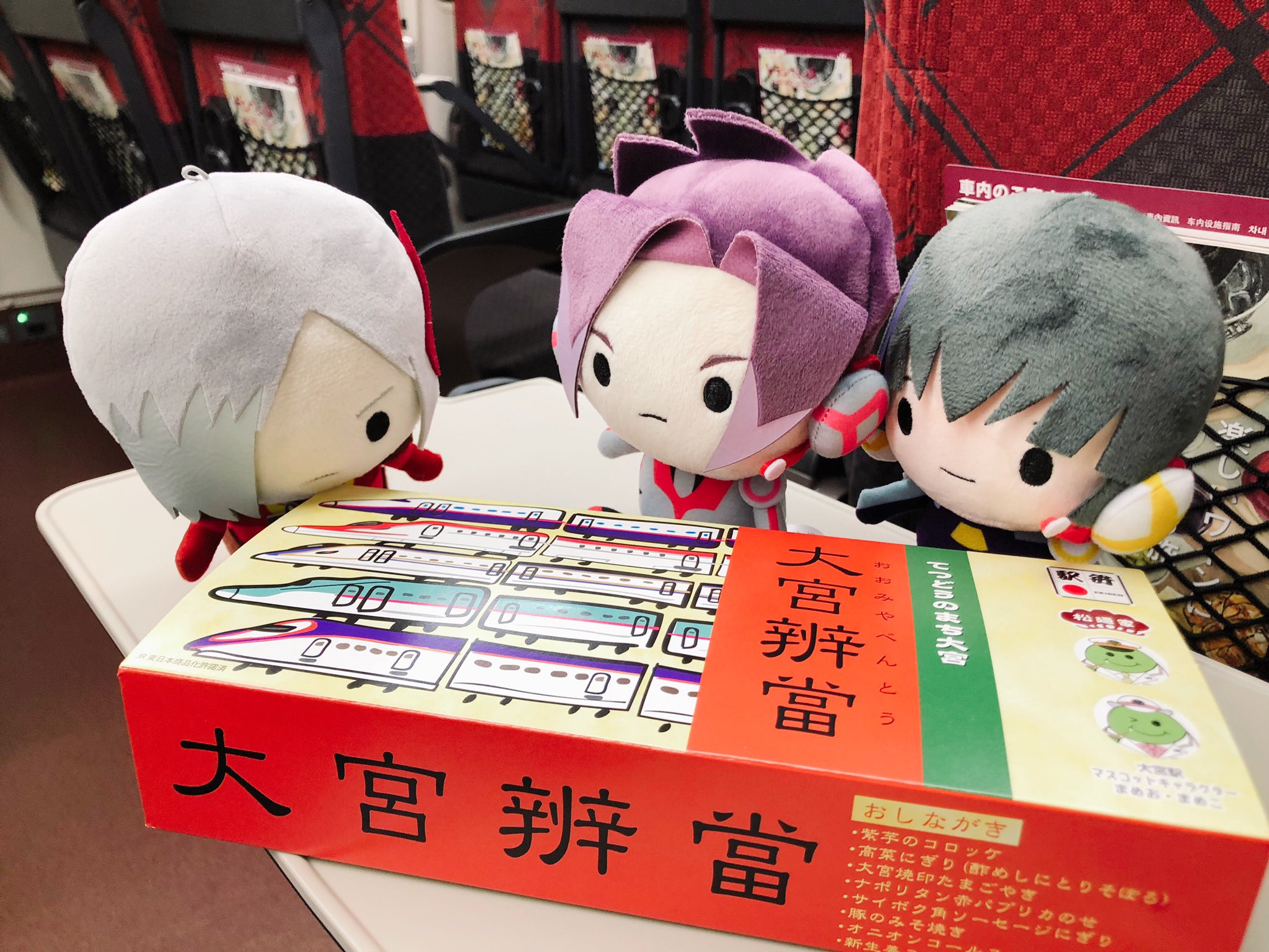 新幹線変形ロボ シンカリオン　ぬいぐるみマスコット　男鹿アキタ　ぬいぐるみ 男鹿アキタ】新幹線変形ロボ シンカリオン キャラマスコット : トレカ