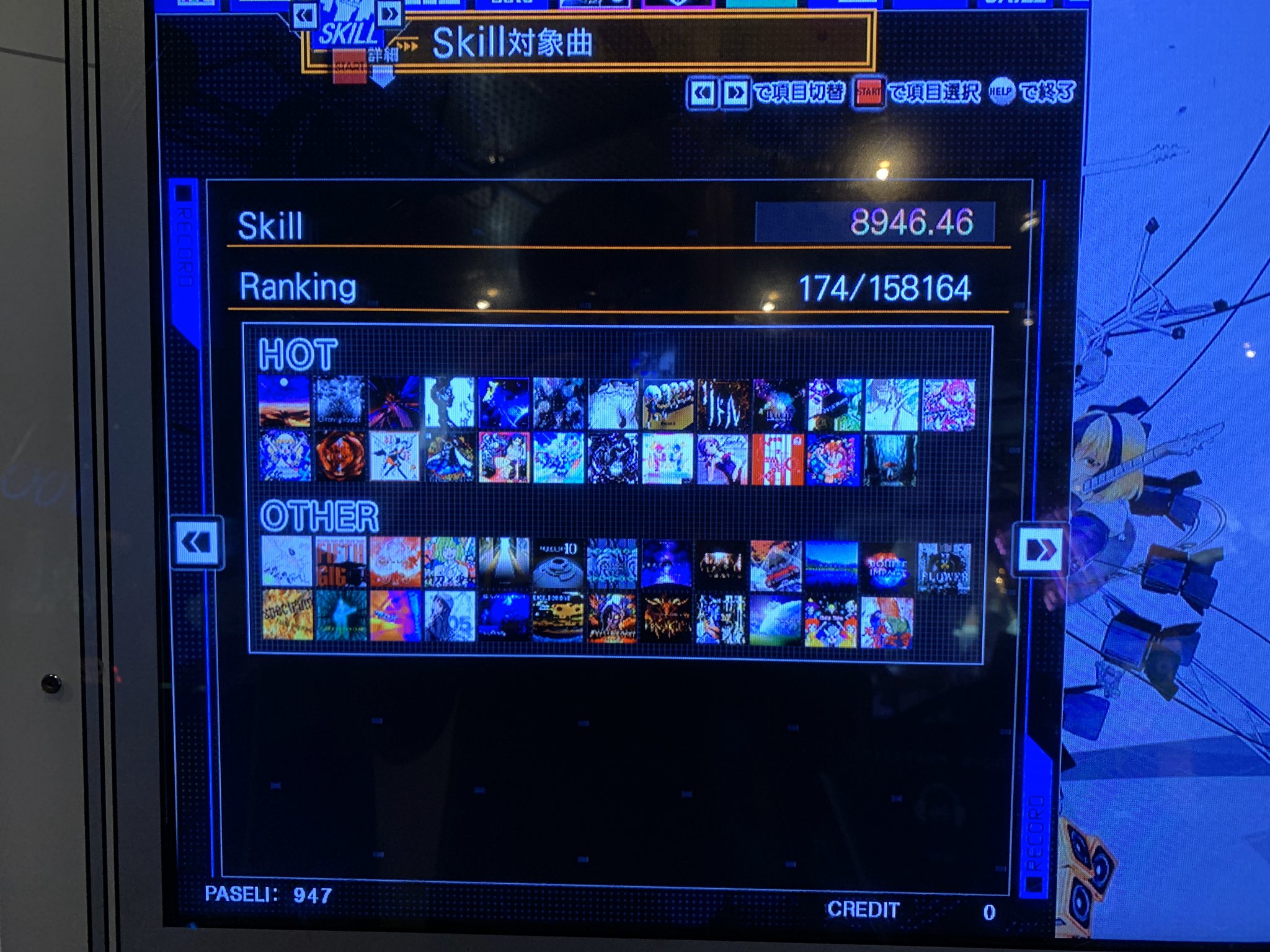 Tweets With Replies By Susuruはゲーセンにいる Susuru Syumi Twitter