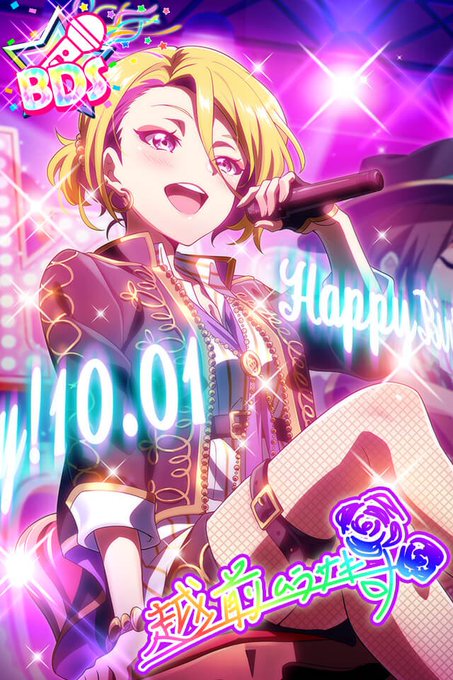 越前ムラサキ誕生日のtwitterイラスト検索結果 越前ムラサキ誕生日のtwitterイラスト検索結果