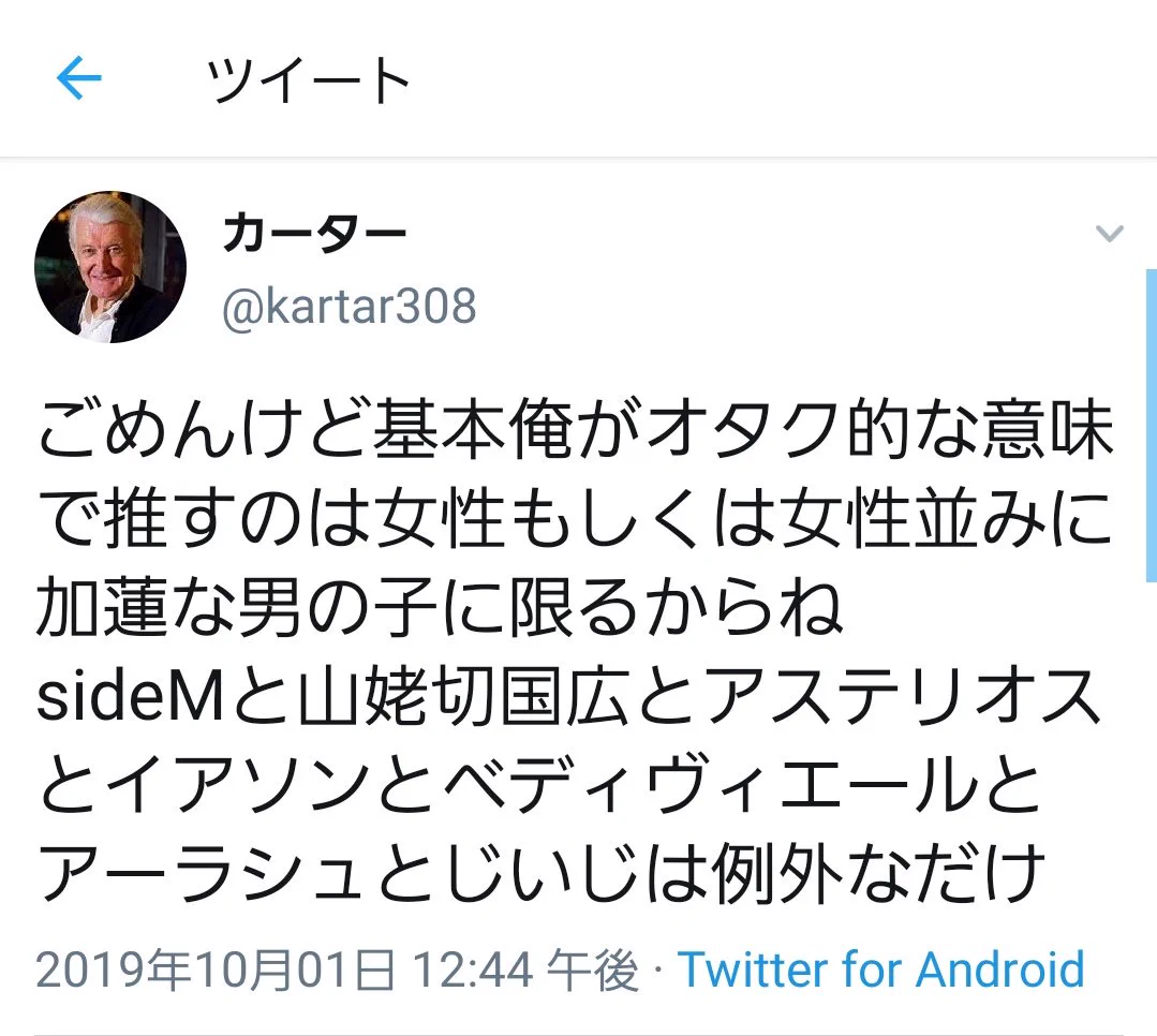 成人男性が男の娘沼にはまる瞬間がこちらｗｗｗｗ
