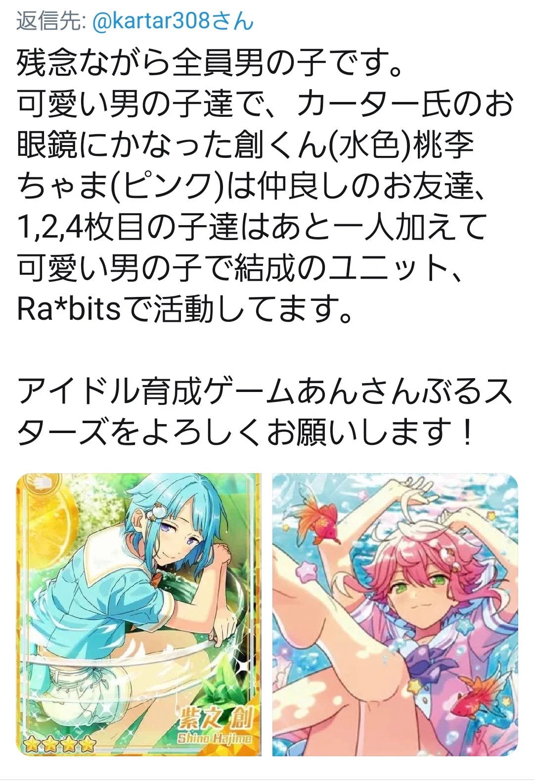 成人男性が男の娘沼にはまる瞬間がこちらｗｗｗｗ