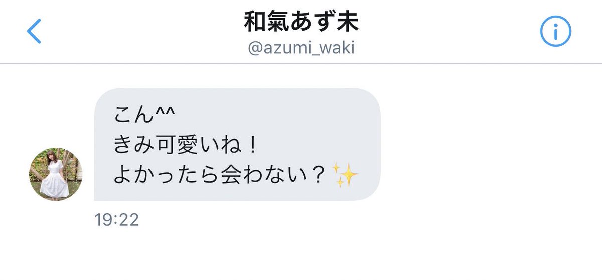鬼頭明里 ほんとに来ててわらったww すみません 出会い厨お断りです 鬼頭明里 ほんとに来ててわらったww すみません 出会い厨お断りです