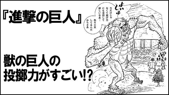 空想科学研究所さん の人気ツイート 1 Whotwi グラフィカルtwitter分析 空想科学研究所さん の人気ツイート 1 Whotwi グラフィカルtwitter分析