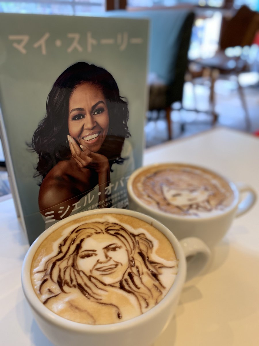 小浜 おはま バラク オバマ 約束の地 大統領回顧録 宣伝公式 ラテアート カフェリシュー Cafe Reissue さんにて ミシェルオバマ さんと私 小浜のラテアートを作成していただきました 見惚れてしまうほどクオリティが高い オバマ元米国