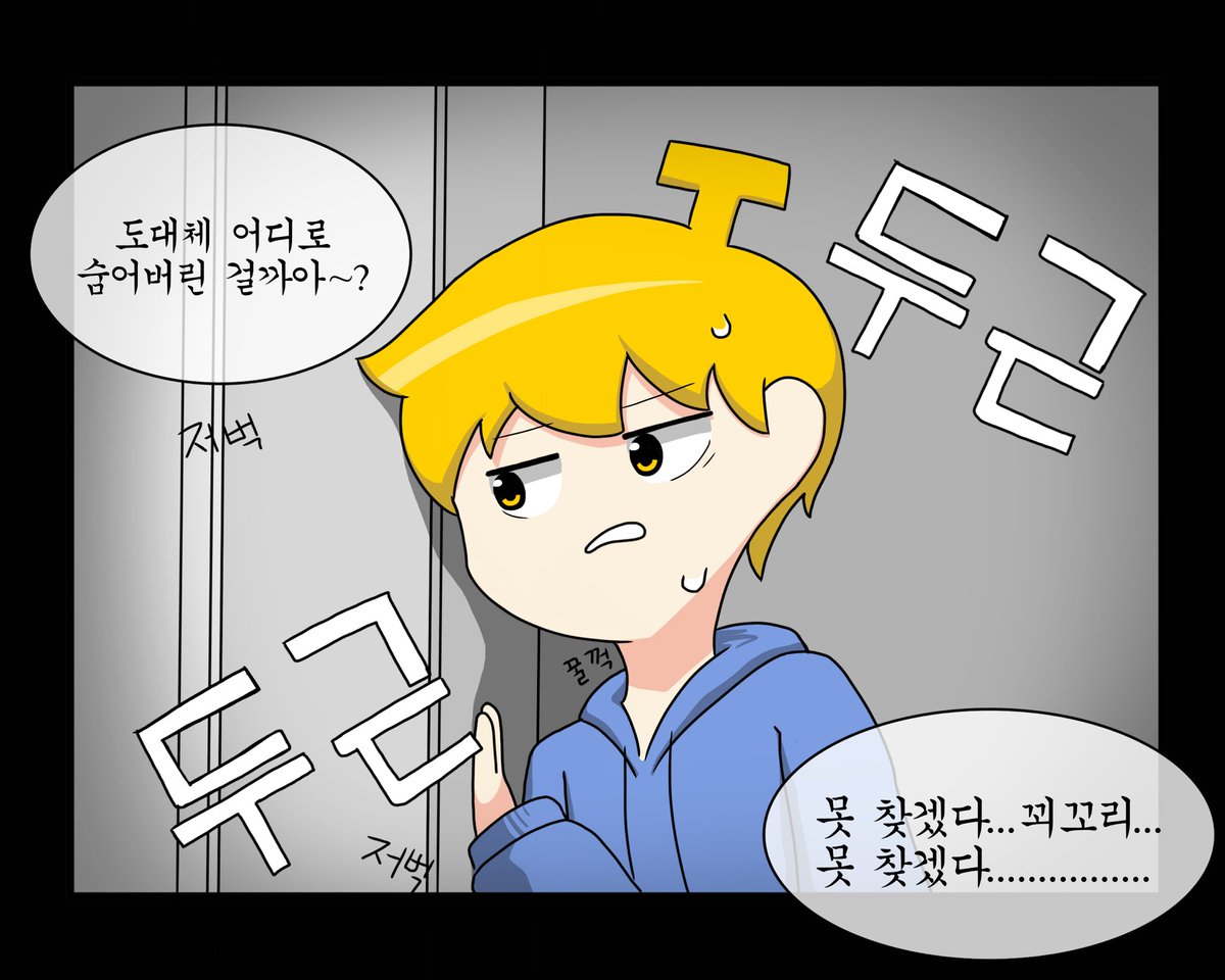 악뚜코인(?) #악녀 #김뚜띠