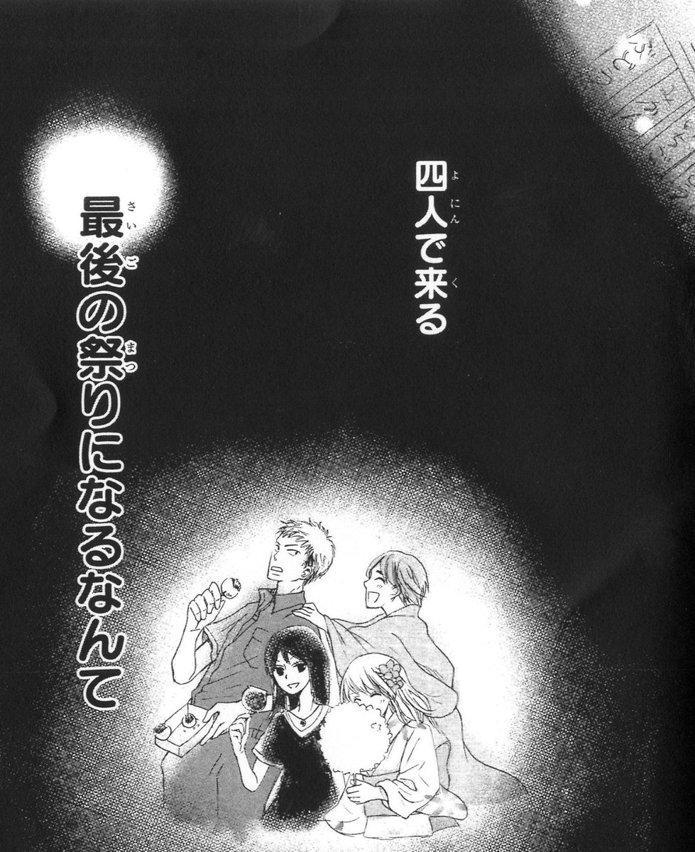 黒川こまちが描く、幼馴染みの暗黒ジュブナイル!「犬の哭く村」1巻が、電子書店「Renta!」さんにて絶賛先行配信中です! Renta!さん限定特典付き! 
この秋、注目のダークホラーが開幕!

あの夏、私たちは壊れた---。 https://t.co/QCGsJuO8Tv 