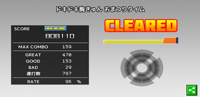 太鼓さん次郎2のtwitterイラスト検索結果 古い順