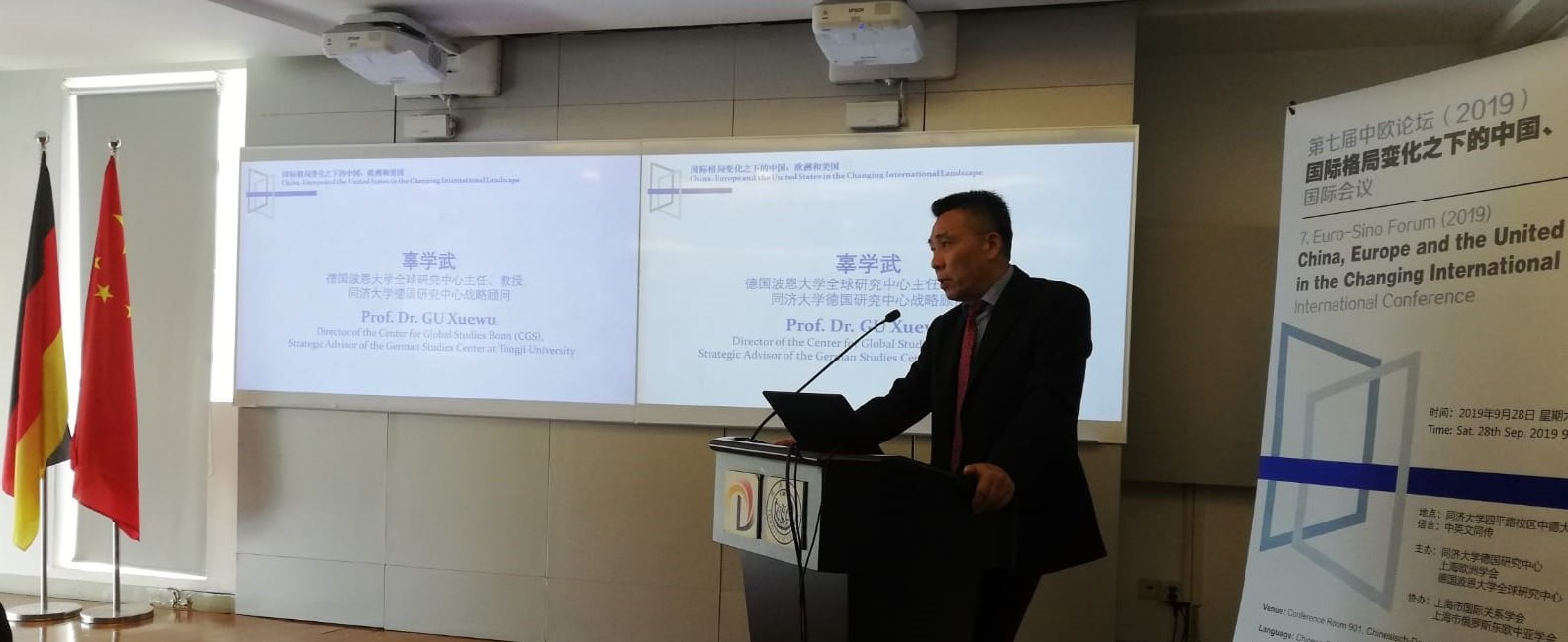 Cgs Bonn Professor Xuewu Gu Of The Unibonn On A More Independent Europe And Its Challenges For China And The Us During The International Conference On China Europe And The