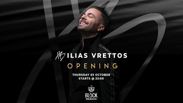 Vrettos_Ilias's tweet photo. 𝙱𝙻𝙾𝙲𝙺 𝟷𝟺𝟼 𝙺𝙾𝙻𝙾𝙽𝙰𝙺𝙸
OPENING αυτή τη Πέμπτη 3/10 και κάθε Πέμπτη παρέα @block146official 🎶🎤
#Vrettos #Block146 #IliasVrettos #HB https://t.co/48eSEwqgSi https://t.co/qxfNZkuJ18