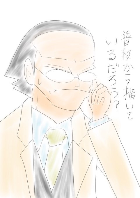 G Spotpさんのイラストまとめ 12ページ目