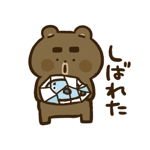 ややこやしい北海道弁のtwitterイラスト検索結果