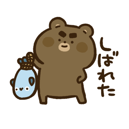 やべーべや على تويتر ややこやしい北海道弁 北海道弁の しばれた はどっちだべか 左なら リツイート 右なら いいね 押して欲しいべや 北海道弁 やべーべや