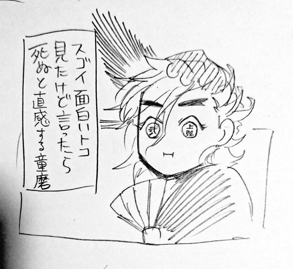 おまけ 