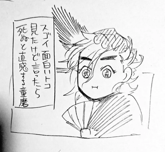 おまけ 