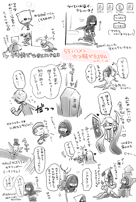 覚え描き日記? 