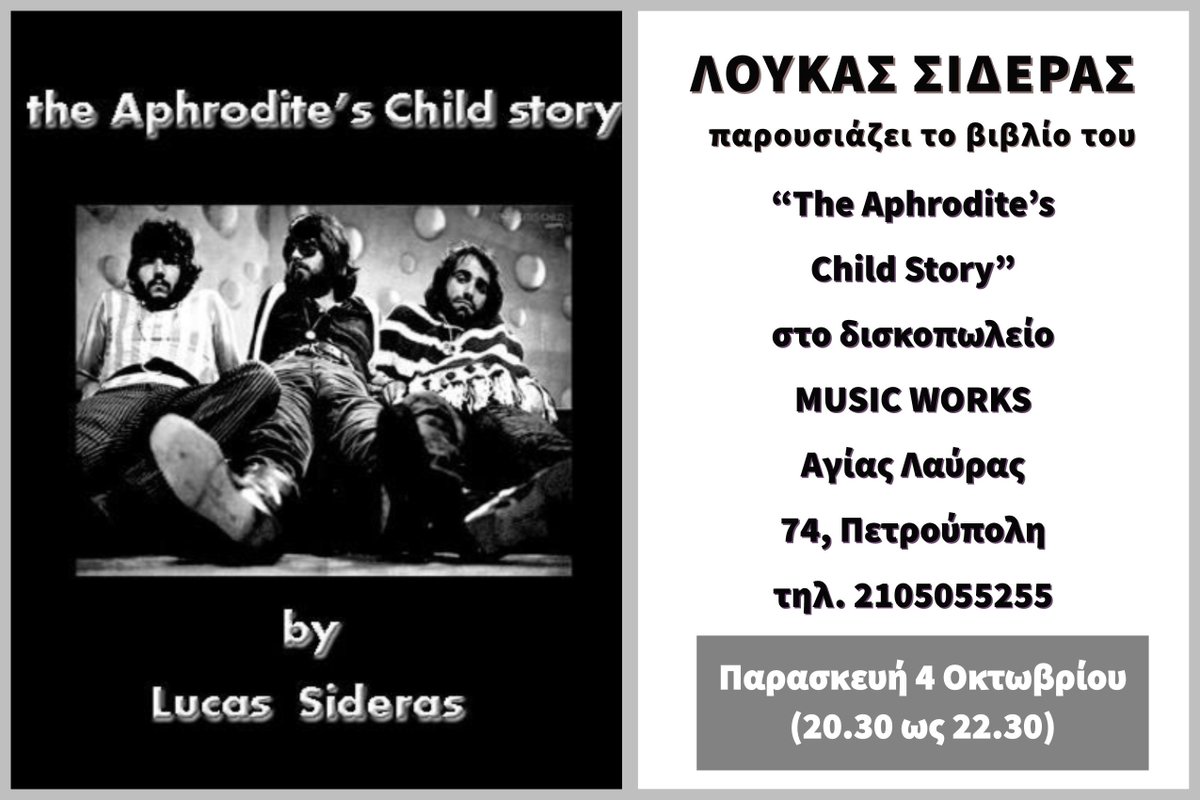 MusicWorksGR tweet picture