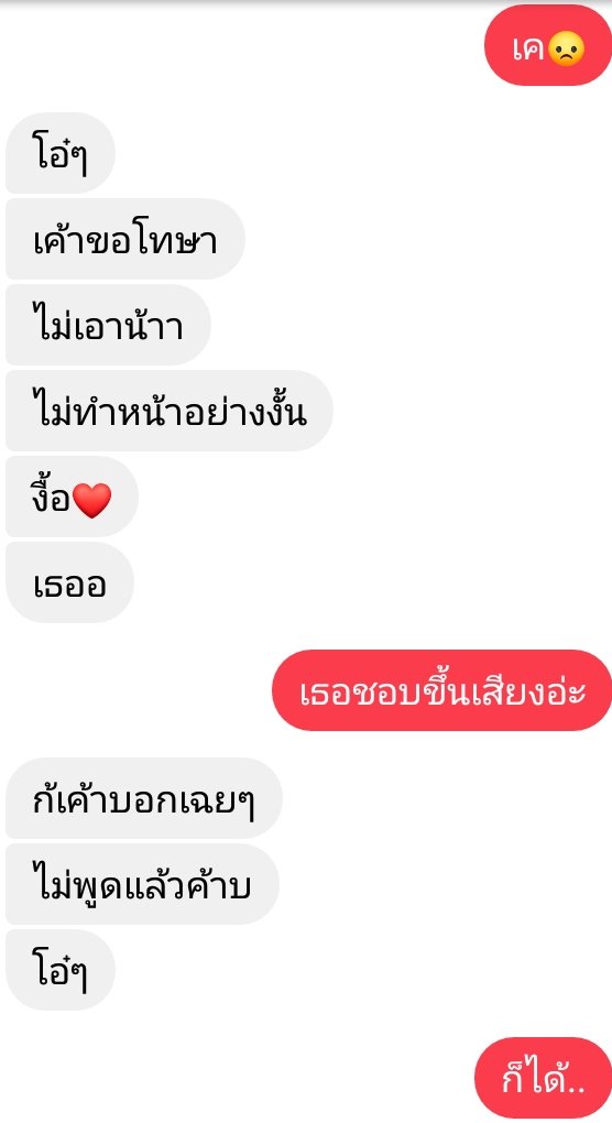 เลิกขิงแล้วครับ tweet media
