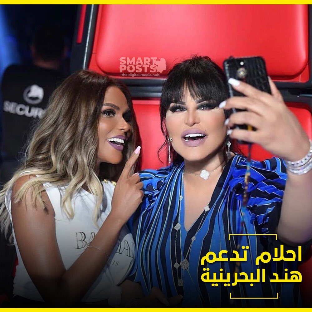 ناشدت الفنانة أحلام  رئيس هيئة الترفيه بالمملكة العربية السعودية تركي آل الشيخ عبر تويتر لاستضافة  الفنانة هند البحرينية في موسم الرياض، ليرد معالي المستشار تركي آل الشيخ موافقاً على طلبها<a href="/AhlamAlShamsi/">A H L A M ~ ♥️ ~ أحلام</a>