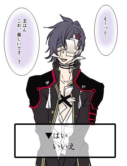 明石国行のtwitterイラスト検索結果 古い順