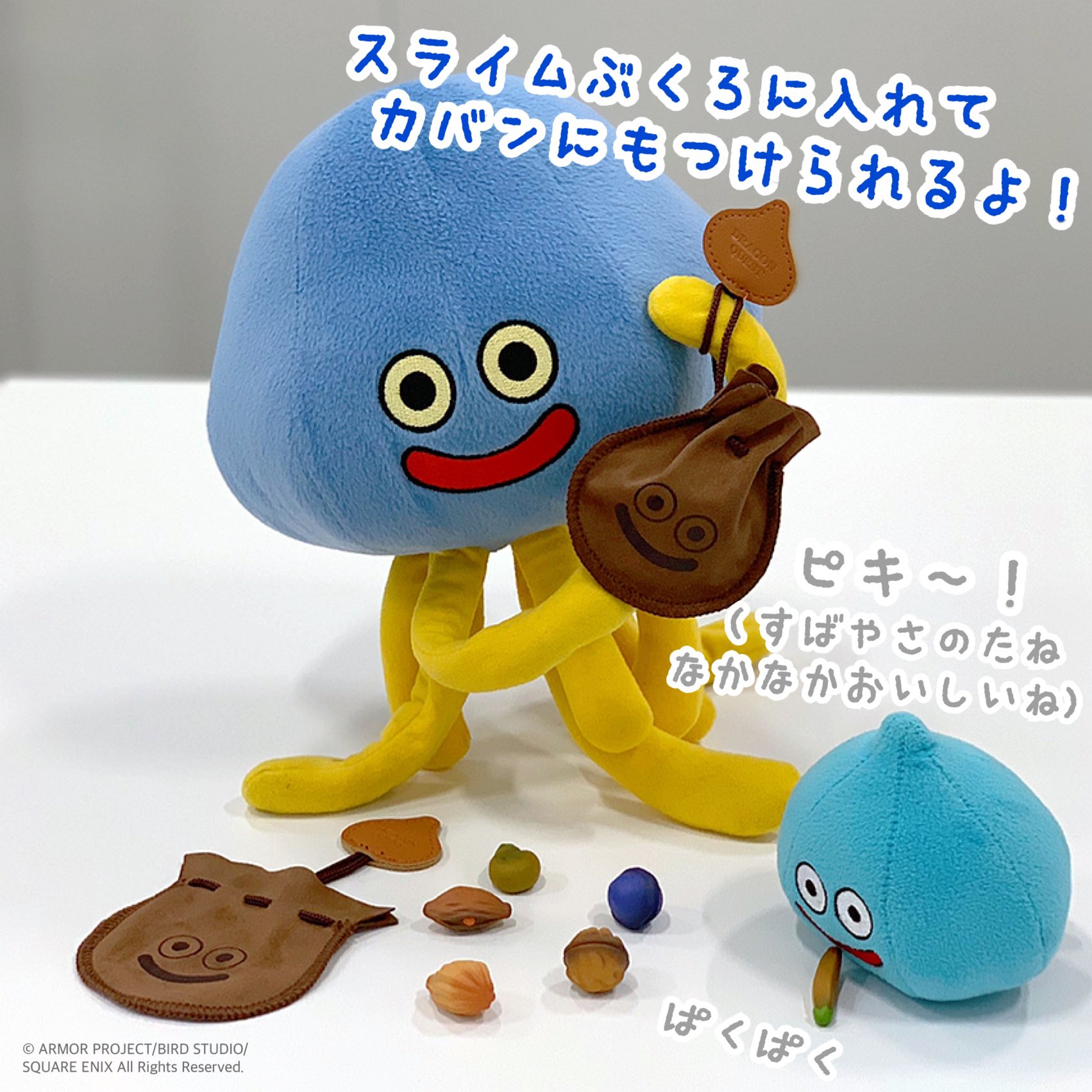 青海 亮太 Ryota Aomi ホイミンは たね きのみを みつけた ちからのたね すばやさのたね がグッズ化 スライムのお守り たね きのみコレクション が登場です 付属のスライム袋に入れてカバンなどに装備すれば 付ければ 能力アップするかも Dq 青海 亮太 Ryota Aomi ホイミンは たね きのみを みつけた ちからのたね すばやさのたね がグッズ化 スライムのお守り たね きのみコレクション が登場です 付属のスライム袋に入れてカバンなどに装備すれば 付ければ 能力アップするかも Dq