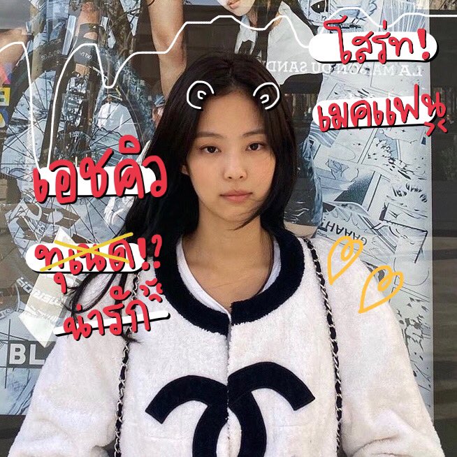 𝕰chq @hiseulgi tweet media