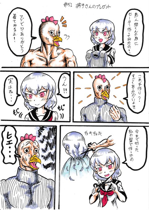 鳥人間のtwitterイラスト検索結果 古い順 鳥人間のtwitterイラスト検索結果 古い順