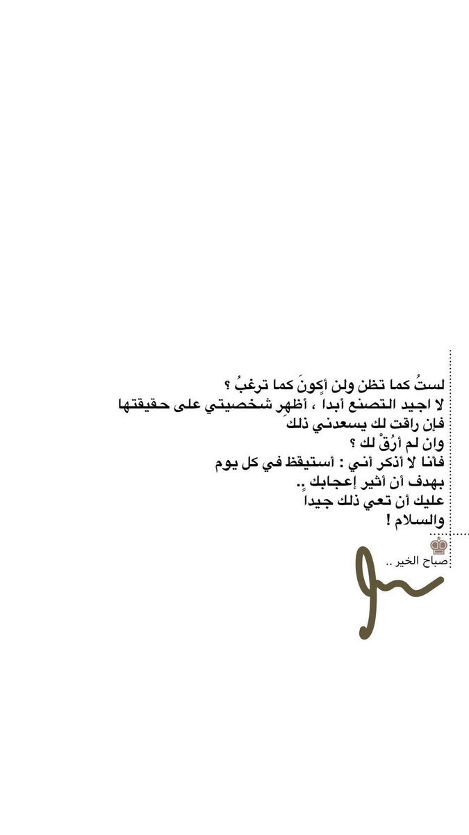 مرزوق الغضباني Twitterissa الشعور المتبادل مريح جدا سواء كان بالأهتمام أو بالأهمال يوم القهوه العالمي ياسر الفيصل السد الهلال سنابات افضل مشهور عندك رمادي بدون حقوق الدوادمي شنو تقول للمقفي من سنابي Https T Co