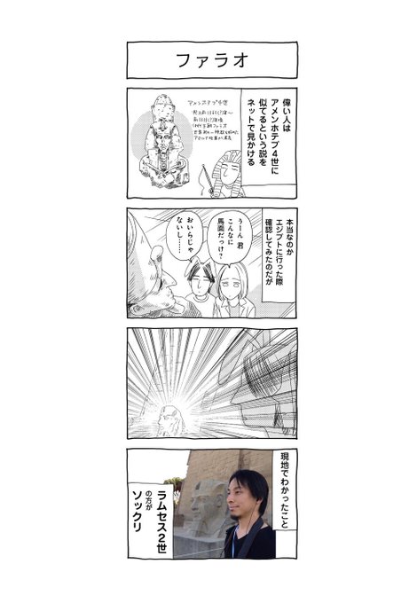Uekky Uekky さんのマンガ一覧 リツイート順 ツイコミ 仮