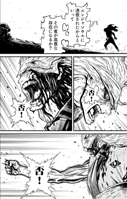 Njslyr を含むマンガ一覧 いいね順 ページ ツイコミ 仮