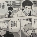 sq11月号 ワールドトリガー 第186 187話 2019 10 4 11 1 Togetter sq11月号 ワールドトリガー 第186 187話 2019 10 4 11 1 Togetter