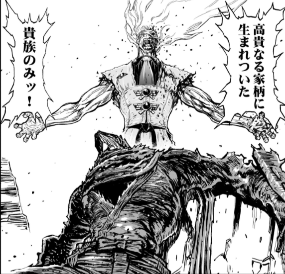 ニンジャスレイヤー Ninja Slayer در توییتر P10 11 ニンジャスレイヤー キョート ヘル オン アース 最新話物理同時読書中 Njslyr ニンジャスレイヤー Ninja Slayer در توییتر P10 11 ニンジャスレイヤー キョート ヘル オン アース 最新話物理同時読書中 Njslyr