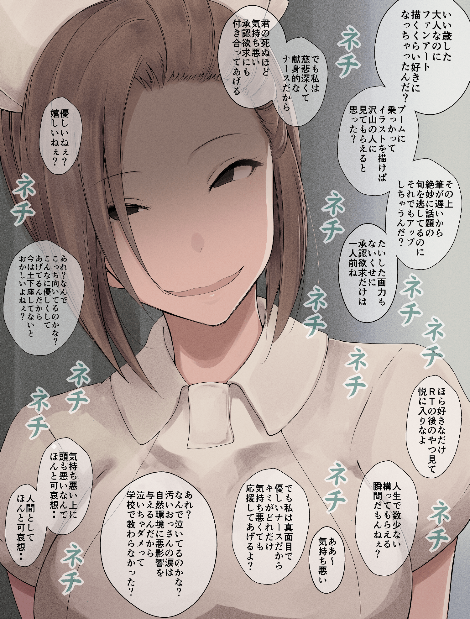 X 上的 リコライス🦥：「ヌマジリさん好き t.cod91ERriixH」  X