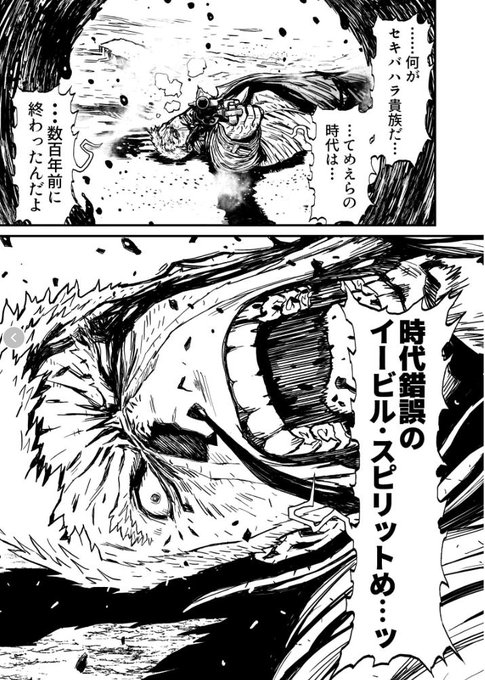 Njslyr を含むマンガ一覧 13ページ ツイコミ 仮