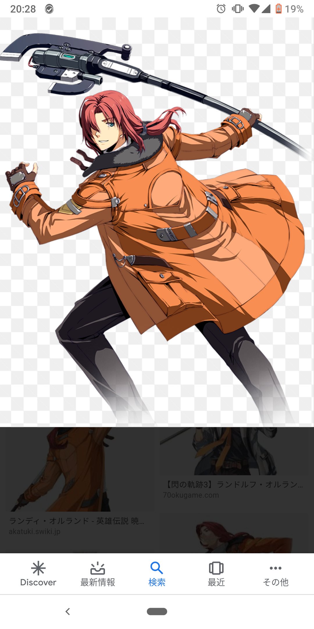 萌絵 Gatyappa 男キャラでよろしければ 軌跡シリーズ ランドルフ オルランド です T Co Mqn8elvrk4 Twitter