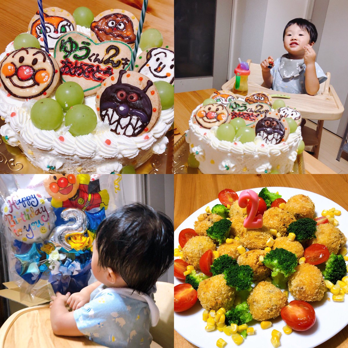 お笑い芸人すみたに弟 Sur Twitter ゆうくん2歳のお誕生日 和歌浦東のカフェc 101さんがアンパンマンケーキをプレゼントして下さった プレゼント山盛り めちゃくちゃテンション高い 元気でいてくれて幸せいっぱいです C101 キャラクターケーキ 2歳 2