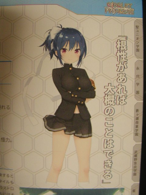 ヒガザキ ユウ ちなみに杉浦日和部長 バストのサイズが98で設定が判明しているキャラの中で最強 最大を誇る これだけでも今回のイベントで何としても取りたい という強い動機になるかもしれない ちなみにニーナで79で二番目に小さい あっ ヒガザキ ユウ ちなみに杉浦日和部長 バストのサイズが98で設定が判明しているキャラの中で最強 最大を誇る これだけでも今回のイベントで何としても取りたい という強い動機になるかもしれない ちなみにニーナで79で二番目に小さい あっ